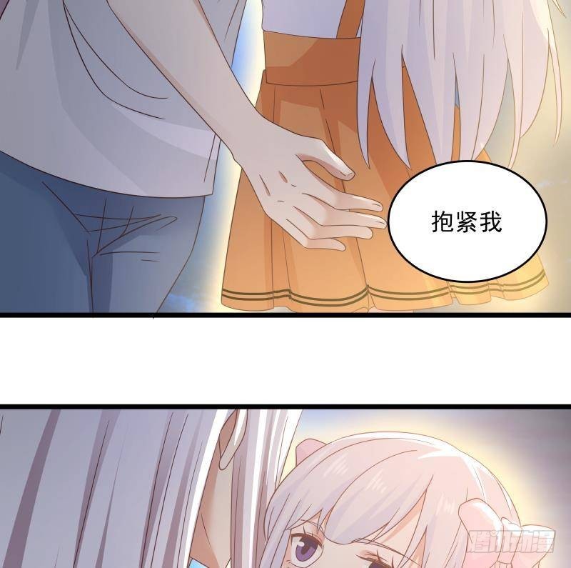 《我身上有条龙》漫画最新章节第277话 他果然来救我了免费下拉式在线观看章节第【26】张图片