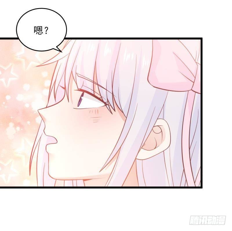 《我身上有条龙》漫画最新章节第277话 他果然来救我了免费下拉式在线观看章节第【40】张图片