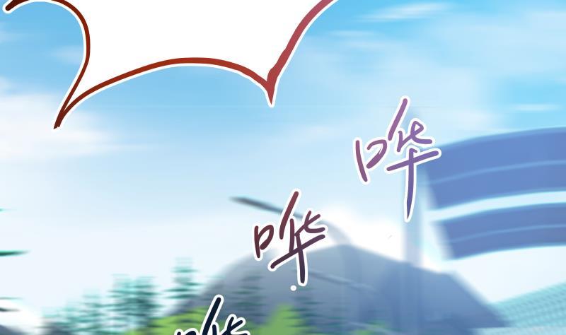 《我身上有条龙》漫画最新章节第283话 这怎么可能？！免费下拉式在线观看章节第【21】张图片