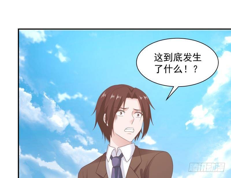 《我身上有条龙》漫画最新章节第283话 这怎么可能？！免费下拉式在线观看章节第【36】张图片