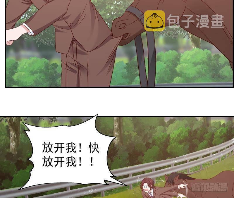 《我身上有条龙》漫画最新章节第284话 疯马免费下拉式在线观看章节第【12】张图片