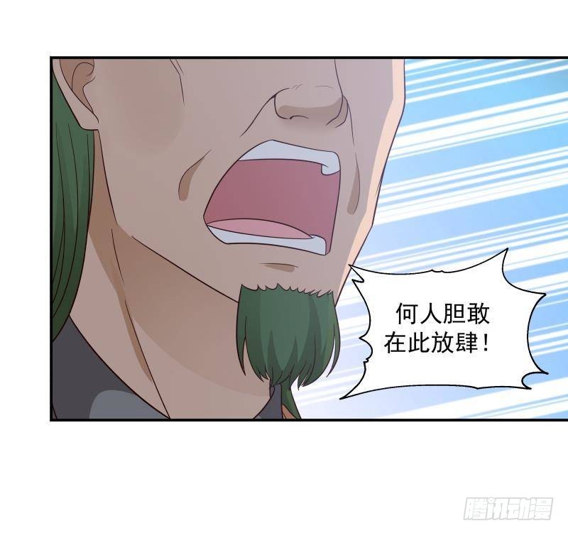 《我身上有条龙》漫画最新章节第284话 疯马免费下拉式在线观看章节第【34】张图片