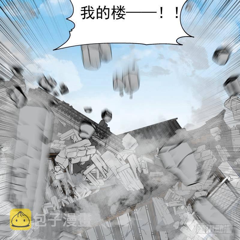 《我身上有条龙》漫画最新章节第286话 不还钱就死免费下拉式在线观看章节第【24】张图片