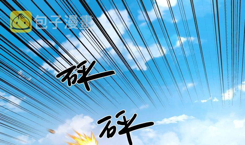 《我身上有条龙》漫画最新章节第286话 不还钱就死免费下拉式在线观看章节第【28】张图片