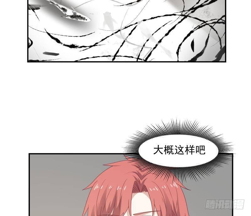 《我身上有条龙》漫画最新章节第288话 杜绝悲剧发生免费下拉式在线观看章节第【23】张图片