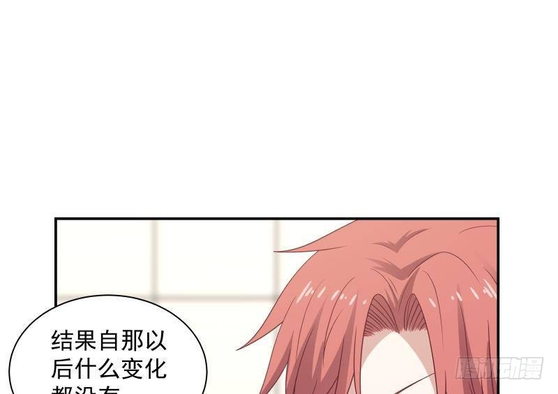 《我身上有条龙》漫画最新章节第288话 杜绝悲剧发生免费下拉式在线观看章节第【33】张图片