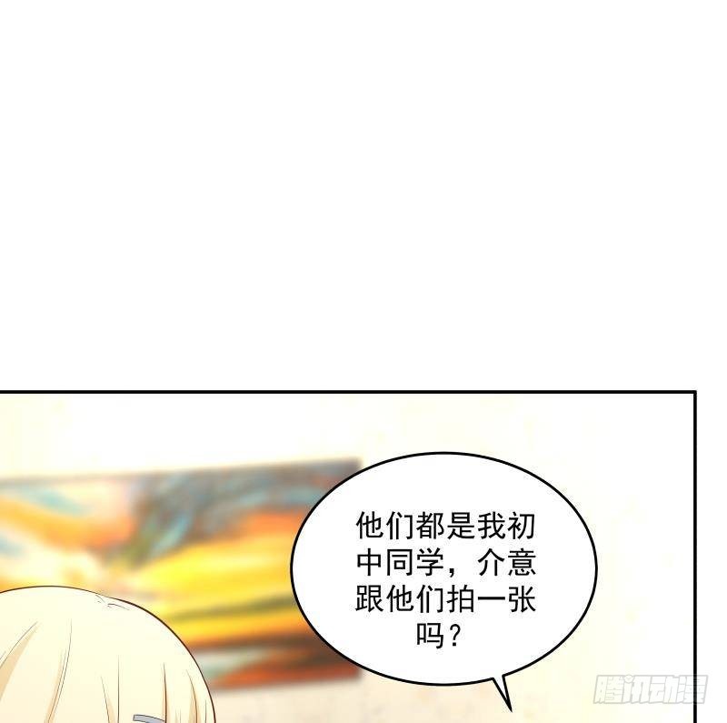 《我身上有条龙》漫画最新章节第294话 沾了大明星的光免费下拉式在线观看章节第【24】张图片