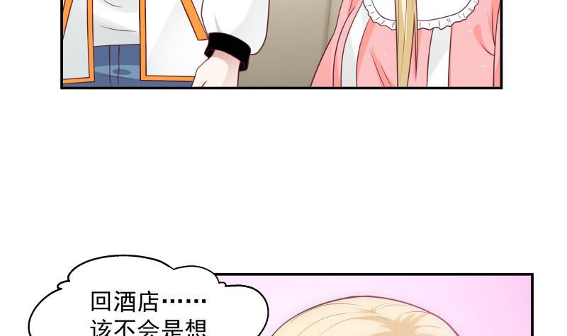 《我身上有条龙》漫画最新章节第295话 给你五分钟免费下拉式在线观看章节第【10】张图片