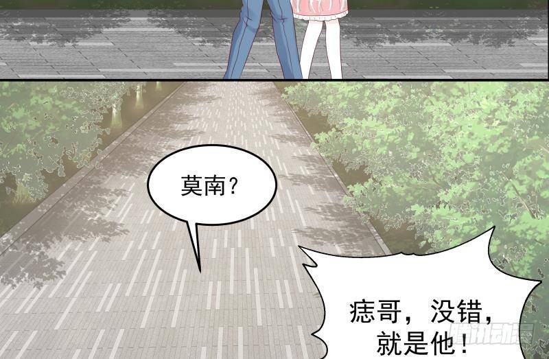 《我身上有条龙》漫画最新章节第295话 给你五分钟免费下拉式在线观看章节第【14】张图片