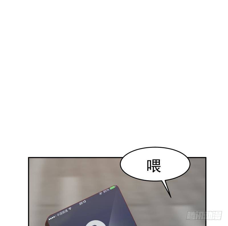 《我身上有条龙》漫画最新章节第295话 给你五分钟免费下拉式在线观看章节第【33】张图片