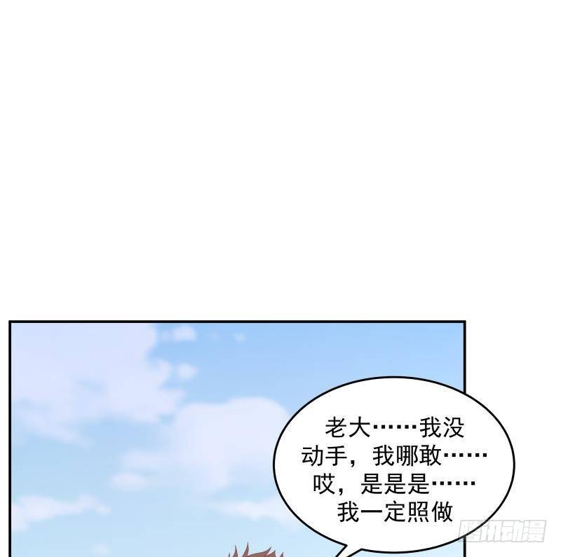 《我身上有条龙》漫画最新章节第296话 燕青丝的闺房免费下拉式在线观看章节第【12】张图片