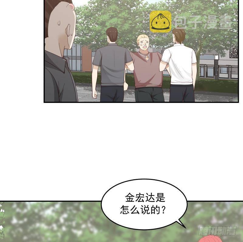 《我身上有条龙》漫画最新章节第296话 燕青丝的闺房免费下拉式在线观看章节第【26】张图片