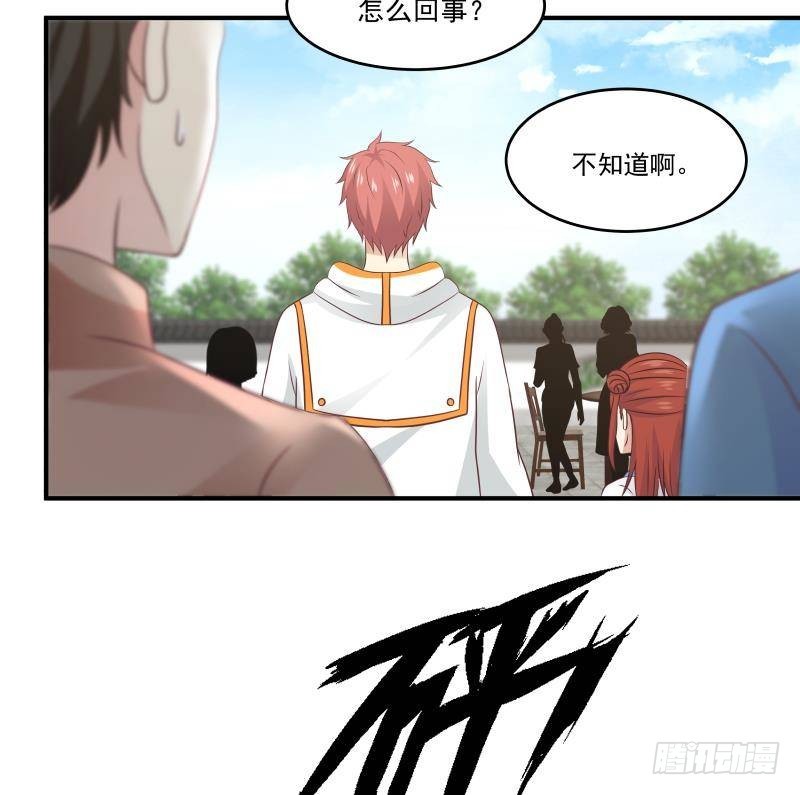 《我身上有条龙》漫画最新章节第299话 抢了金少女人免费下拉式在线观看章节第【30】张图片