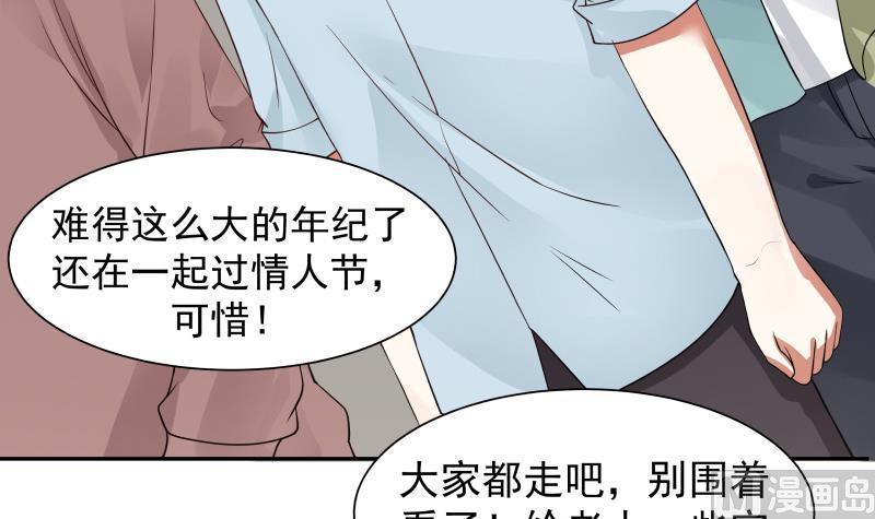 《我身上有条龙》漫画最新章节第4话 他竟也是修仙者免费下拉式在线观看章节第【13】张图片