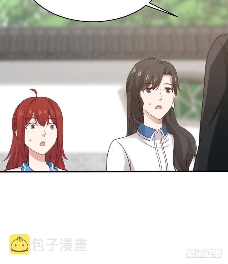 《我身上有条龙》漫画最新章节第302话 撑场面免费下拉式在线观看章节第【13】张图片