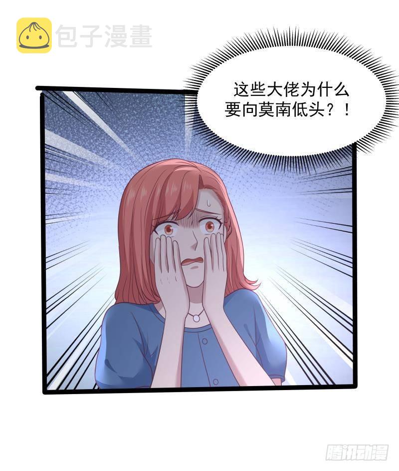 《我身上有条龙》漫画最新章节第302话 撑场面免费下拉式在线观看章节第【37】张图片