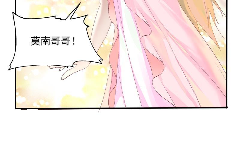 《我身上有条龙》漫画最新章节第303话 难道是儿媳妇免费下拉式在线观看章节第【18】张图片