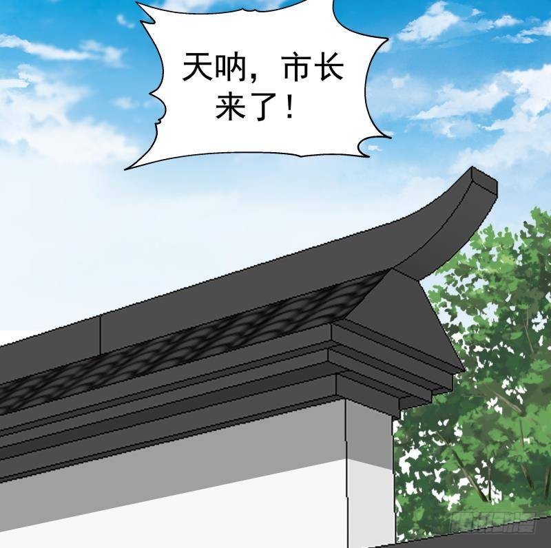 《我身上有条龙》漫画最新章节第304话 一报还一报免费下拉式在线观看章节第【7】张图片