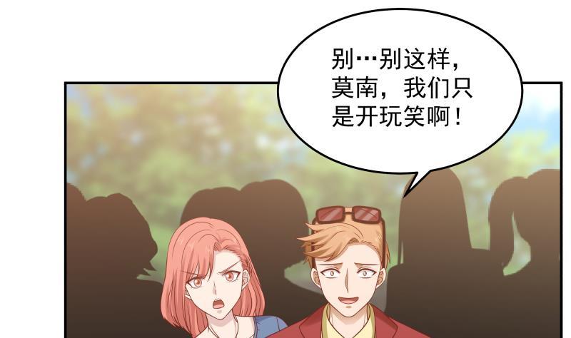 《我身上有条龙》漫画最新章节第305话 金万松的末日免费下拉式在线观看章节第【20】张图片