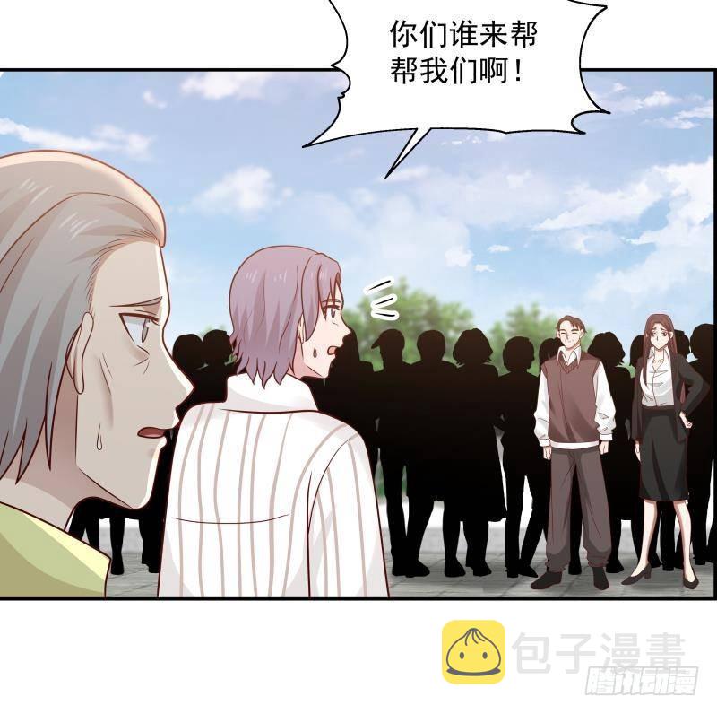 《我身上有条龙》漫画最新章节第305话 金万松的末日免费下拉式在线观看章节第【31】张图片