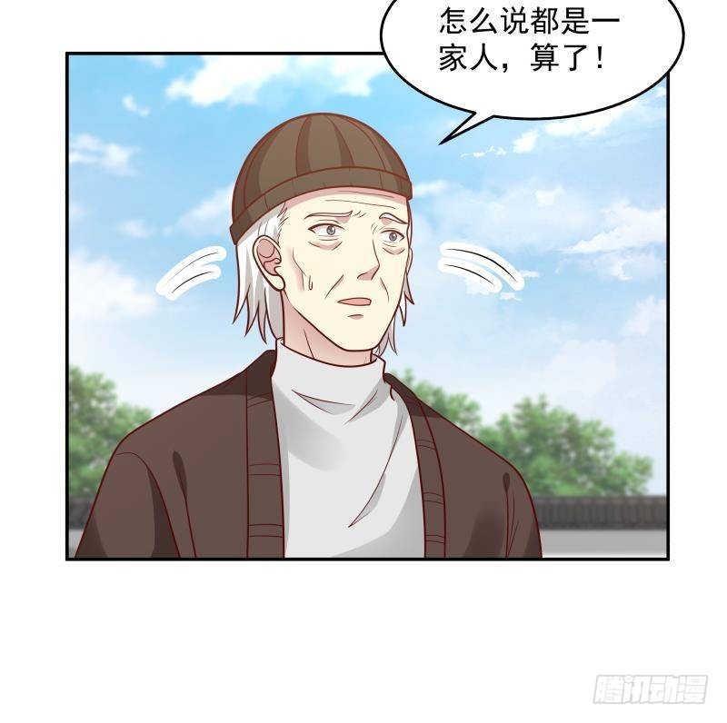 《我身上有条龙》漫画最新章节第305话 金万松的末日免费下拉式在线观看章节第【37】张图片