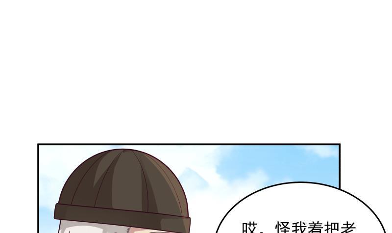 《我身上有条龙》漫画最新章节第306话 秘密交易免费下拉式在线观看章节第【7】张图片