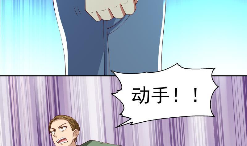 《我身上有条龙》漫画最新章节第313话 必死之毒免费下拉式在线观看章节第【11】张图片