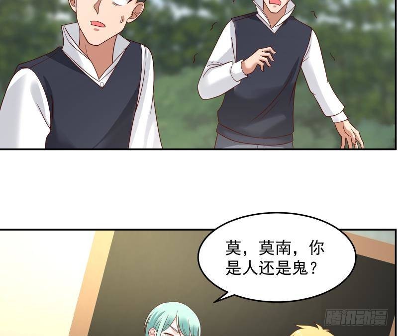 《我身上有条龙》漫画最新章节第314话 强得离谱免费下拉式在线观看章节第【47】张图片