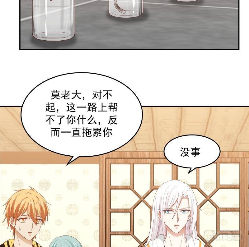 《我身上有条龙》漫画最新章节第315话 清扫大坡镇免费下拉式在线观看章节第【13】张图片