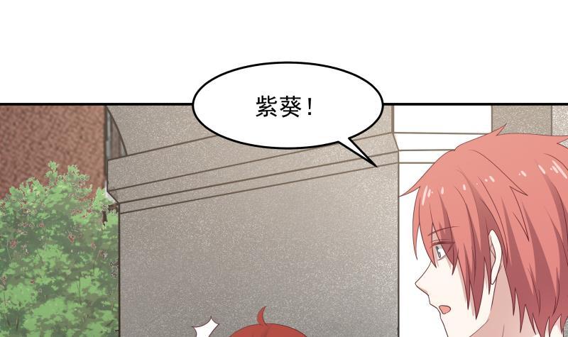 《我身上有条龙》漫画最新章节第316话 色狼看哪呢免费下拉式在线观看章节第【18】张图片