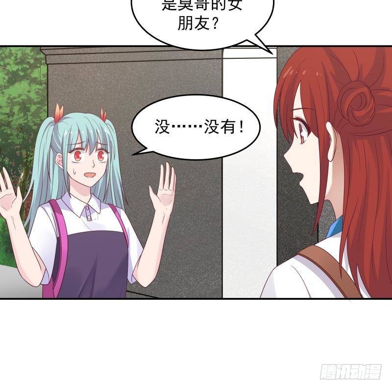 《我身上有条龙》漫画最新章节第316话 色狼看哪呢免费下拉式在线观看章节第【27】张图片