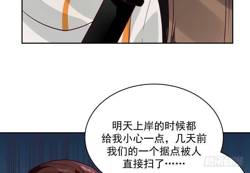 《我身上有条龙》漫画最新章节第318话 候补杀手免费下拉式在线观看章节第【41】张图片