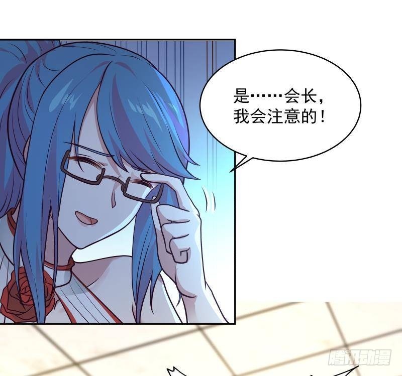 《我身上有条龙》漫画最新章节第318话 候补杀手免费下拉式在线观看章节第【47】张图片