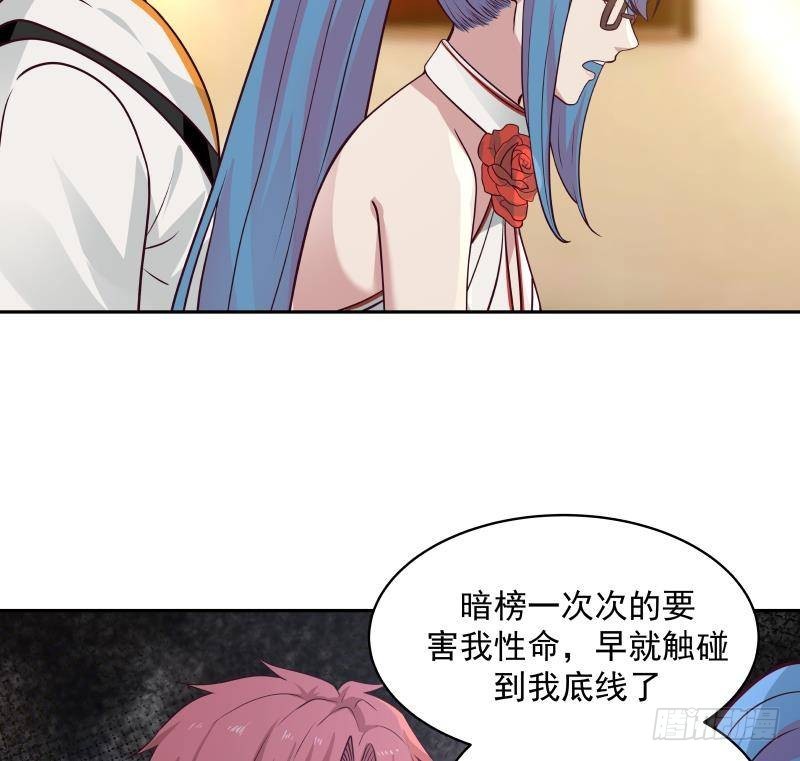 《我身上有条龙》漫画最新章节第319话 带你开开眼免费下拉式在线观看章节第【12】张图片