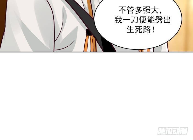 《我身上有条龙》漫画最新章节第319话 带你开开眼免费下拉式在线观看章节第【22】张图片