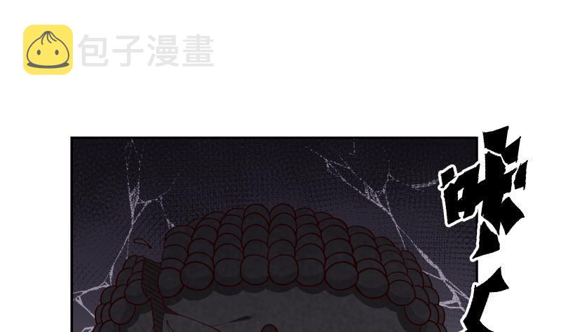 《我身上有条龙》漫画最新章节第320话 毁灭免费下拉式在线观看章节第【32】张图片