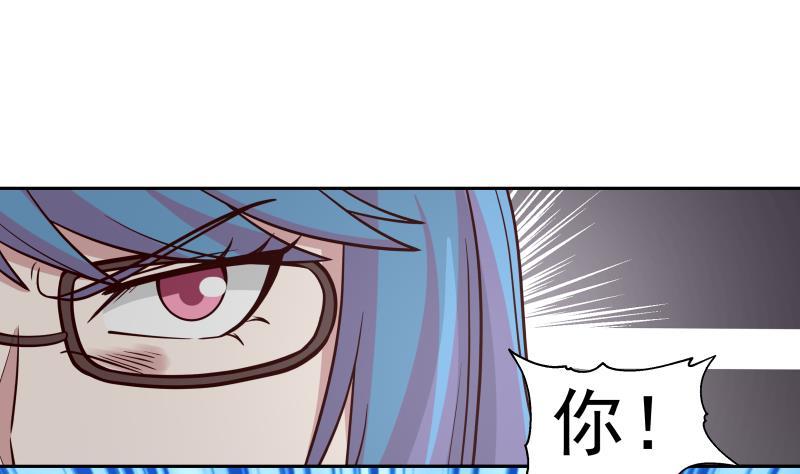 《我身上有条龙》漫画最新章节第320话 毁灭免费下拉式在线观看章节第【8】张图片