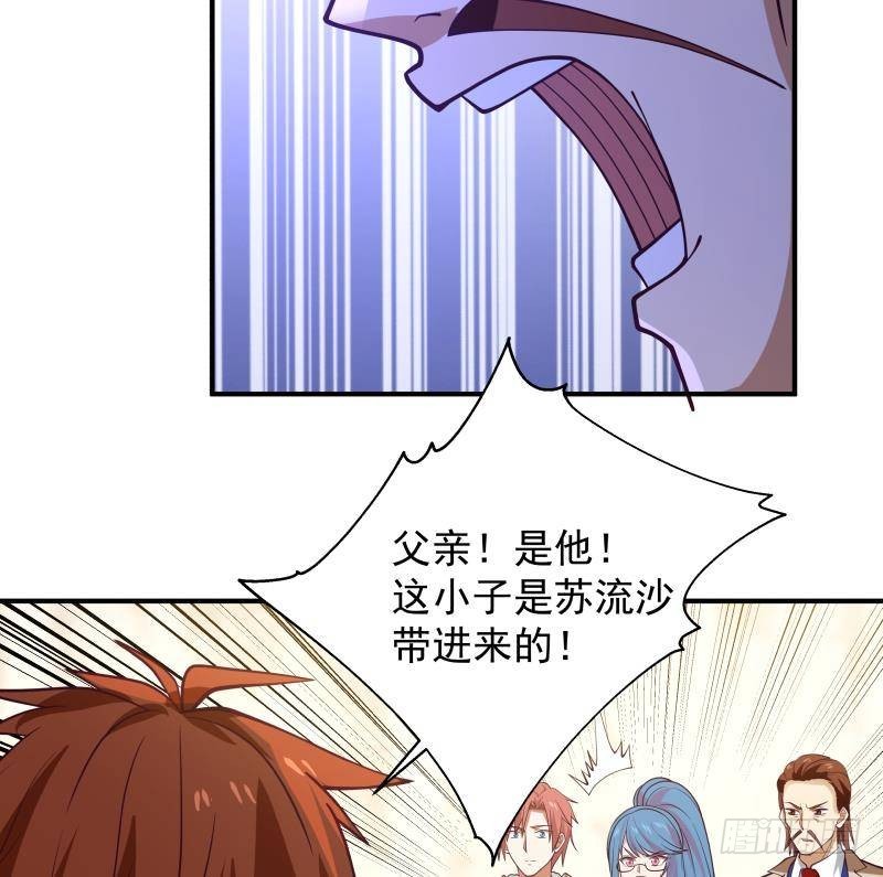 《我身上有条龙》漫画最新章节第321话 神像碎了！免费下拉式在线观看章节第【17】张图片