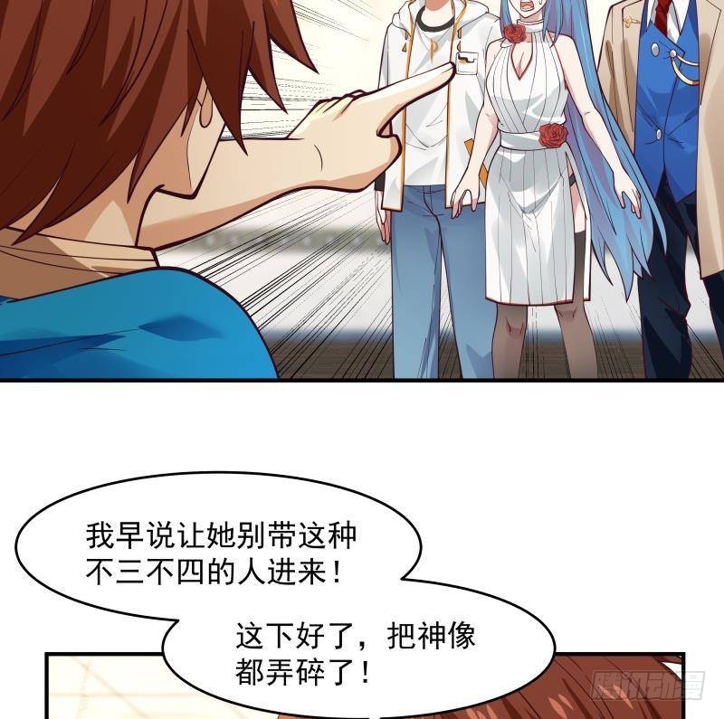 《我身上有条龙》漫画最新章节第321话 神像碎了！免费下拉式在线观看章节第【18】张图片