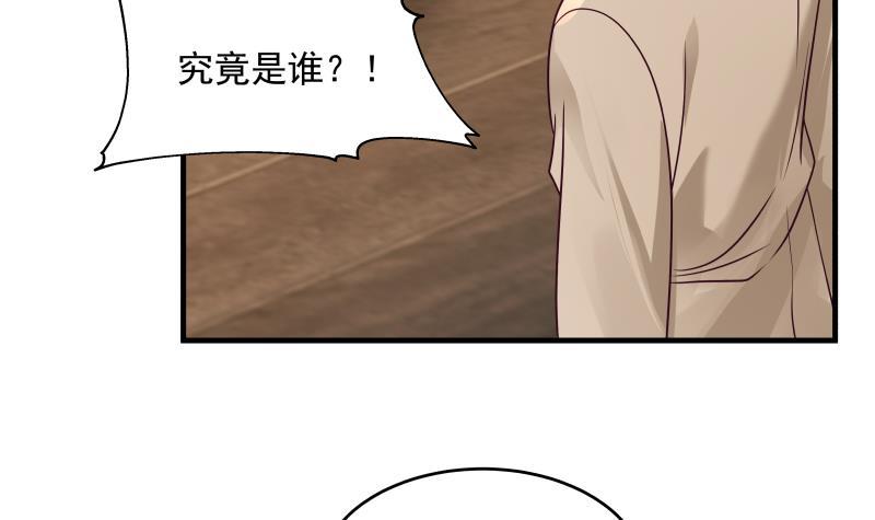 《我身上有条龙》漫画最新章节第321话 神像碎了！免费下拉式在线观看章节第【28】张图片