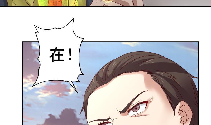 《我身上有条龙》漫画最新章节第323话 想让小爷做免费苦力？免费下拉式在线观看章节第【16】张图片