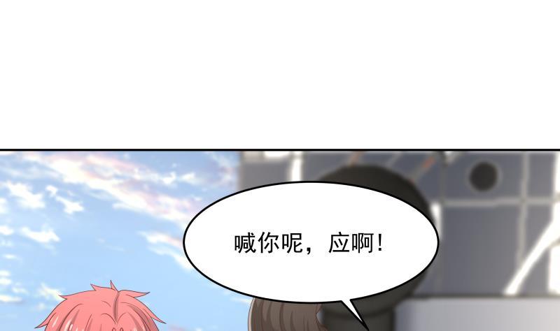 《我身上有条龙》漫画最新章节第323话 想让小爷做免费苦力？免费下拉式在线观看章节第【20】张图片