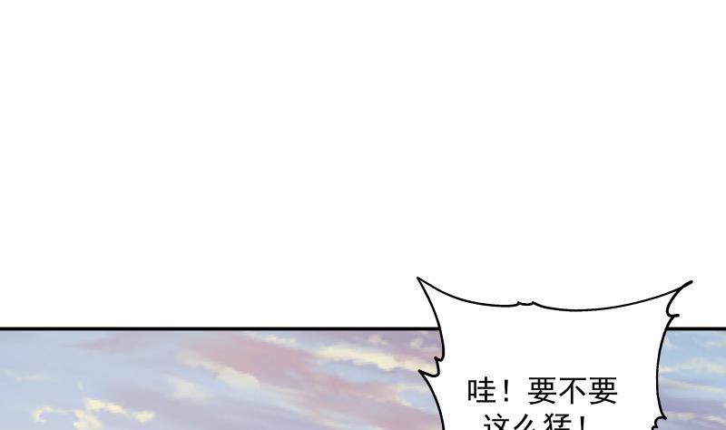 《我身上有条龙》漫画最新章节第324话 大危机！免费下拉式在线观看章节第【41】张图片