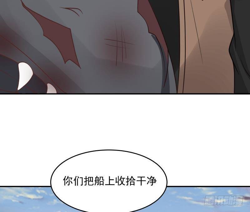 《我身上有条龙》漫画最新章节第326话 暗榜内斗免费下拉式在线观看章节第【11】张图片