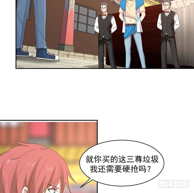 《我身上有条龙》漫画最新章节第329话 我说你垃圾你就是垃圾免费下拉式在线观看章节第【23】张图片