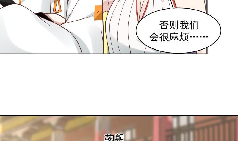 《我身上有条龙》漫画最新章节第329话 我说你垃圾你就是垃圾免费下拉式在线观看章节第【27】张图片