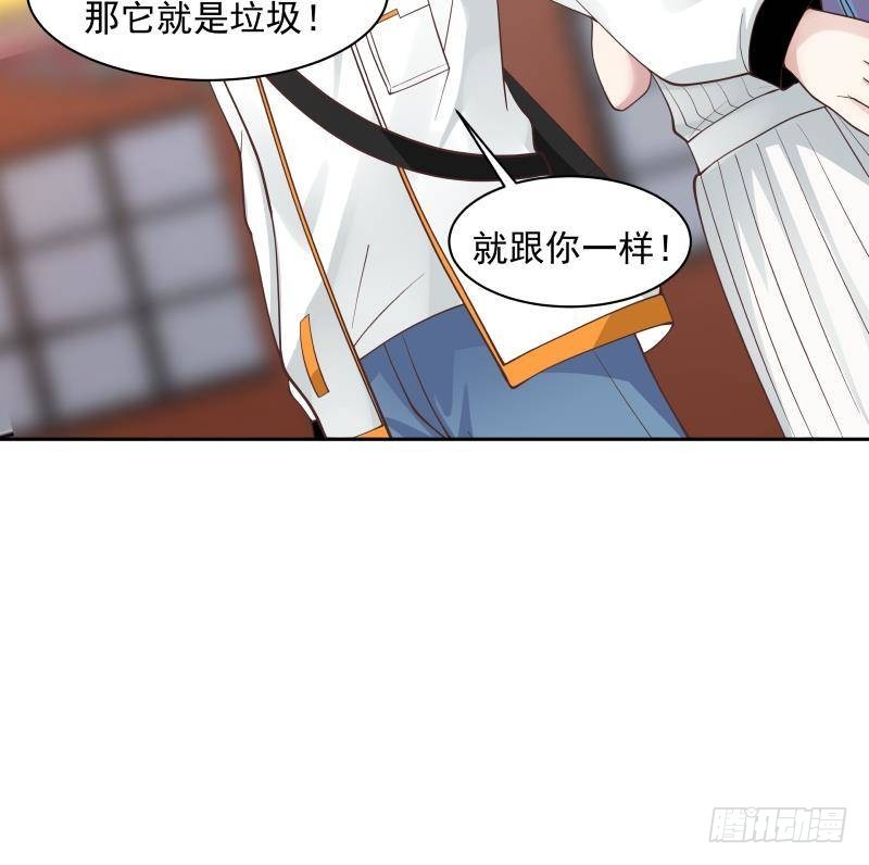 《我身上有条龙》漫画最新章节第329话 我说你垃圾你就是垃圾免费下拉式在线观看章节第【31】张图片