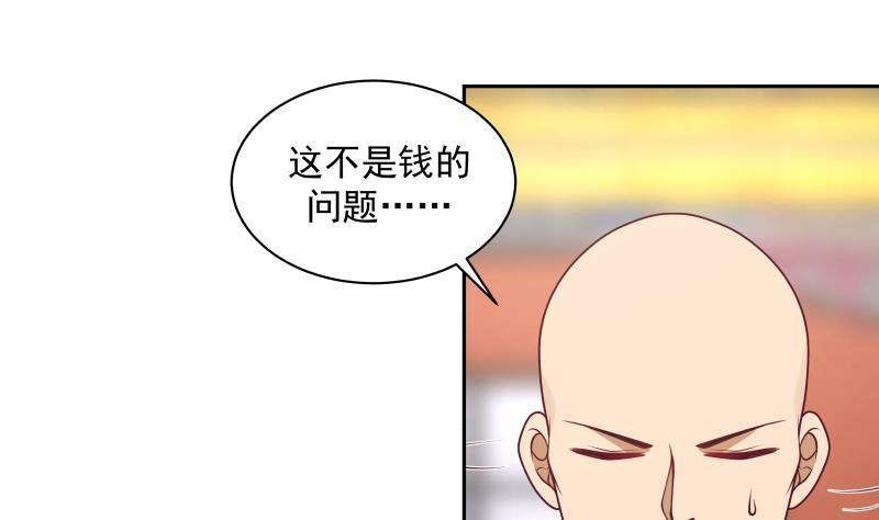 《我身上有条龙》漫画最新章节第329话 我说你垃圾你就是垃圾免费下拉式在线观看章节第【8】张图片