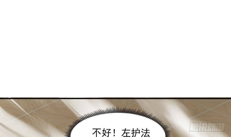 《我身上有条龙》漫画最新章节第333话 牺牲免费下拉式在线观看章节第【26】张图片