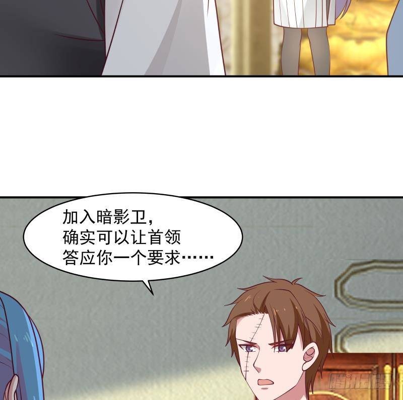 《我身上有条龙》漫画最新章节第334话 牢狱之灾免费下拉式在线观看章节第【6】张图片